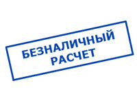 omvolt.ru в Южно-сахалинске - оплата по безналу
